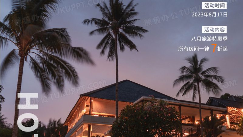 拓展训练应急预案：从流程到执行的完整拆解