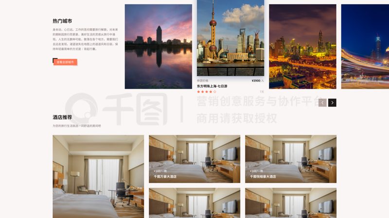 情侣度假村怎么选，别只看网红照