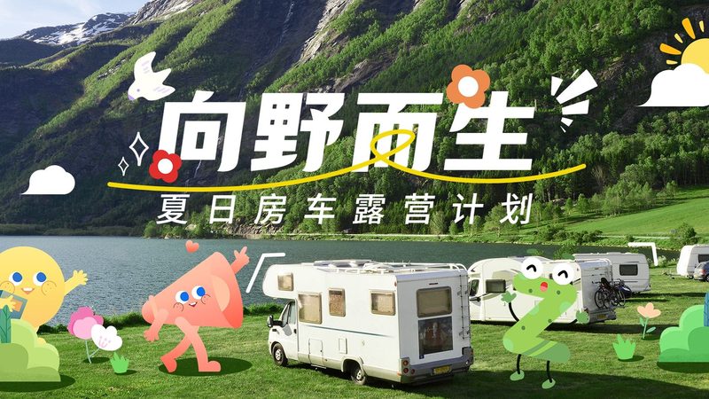 定制旅游定制步骤标准