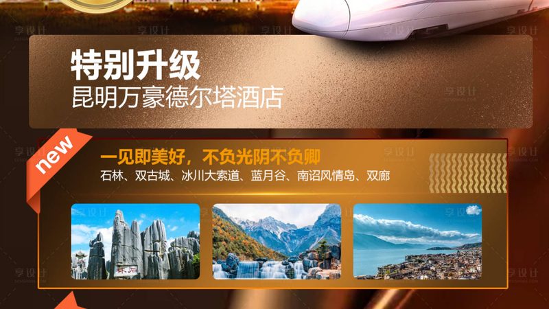 揭秘国内邮轮旅游价格构成：揭秘不为人知的秘密