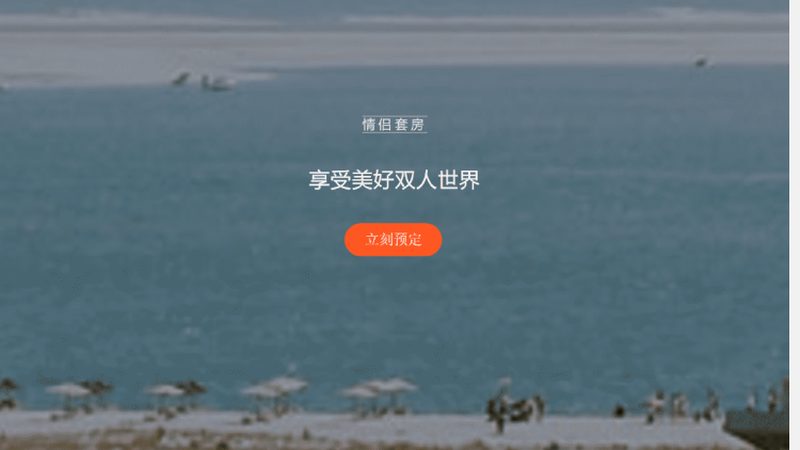 会议旅游预算失控，问题出在哪儿
