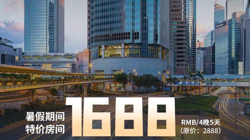 误区一：只看价格，忽视品质