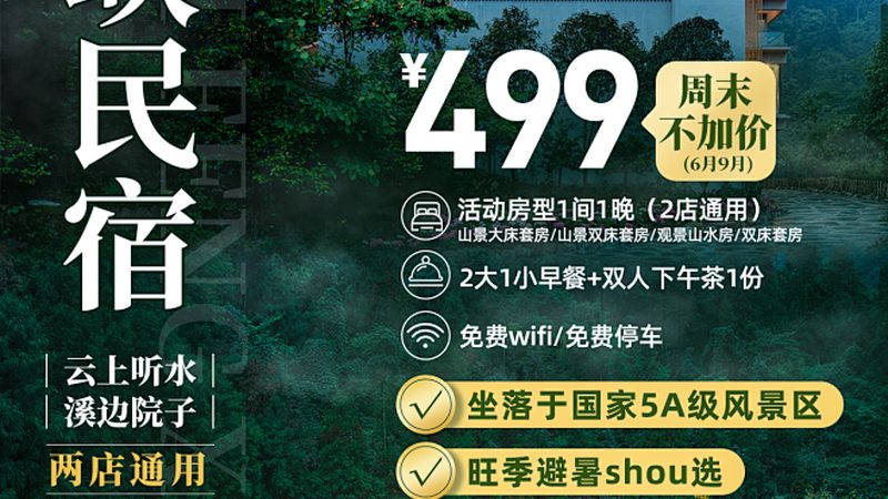 上海周边游水上乐园推荐
