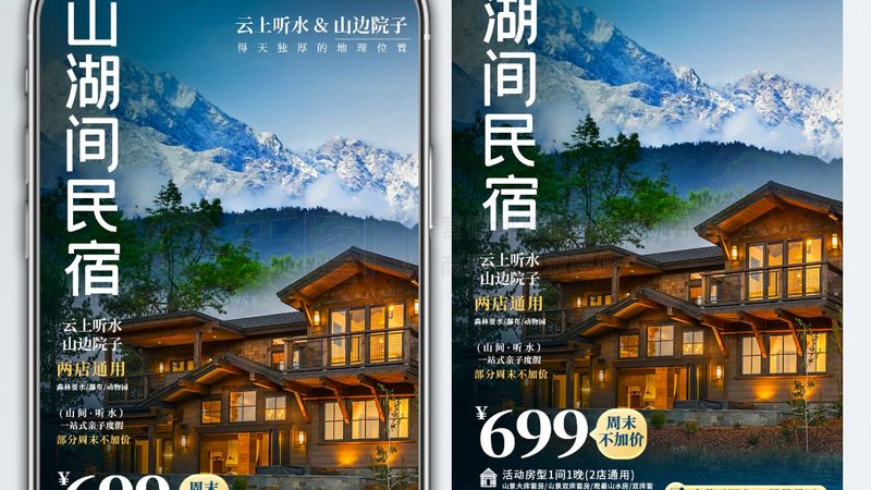 退团扣费标准2025：合同里藏着哪些坑